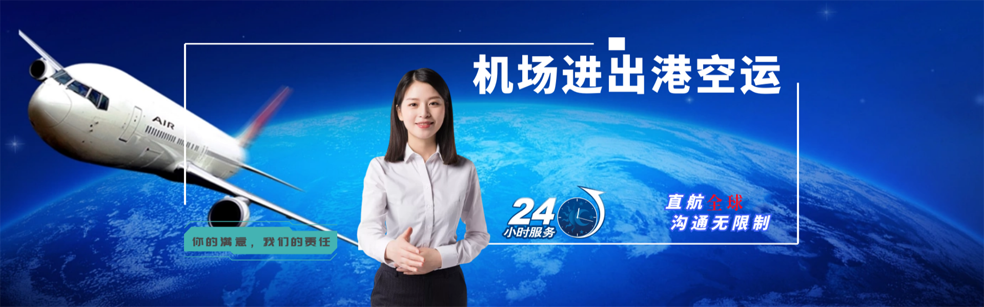 花垣到葡萄牙物流公司-花垣至葡萄牙物流专线-花垣空运到葡萄牙-优时通物流有限公司